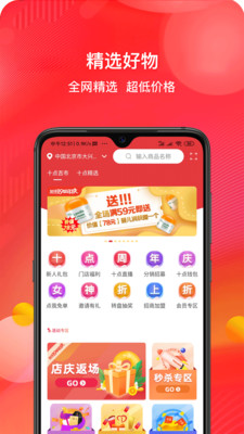 十点吉市app下载_十点吉市app下载iOS游戏下载_十点吉市app下载中文版下载