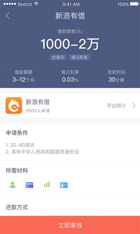 聚信钱包下载_聚信钱包下载iOS游戏下载_聚信钱包下载手机版安卓