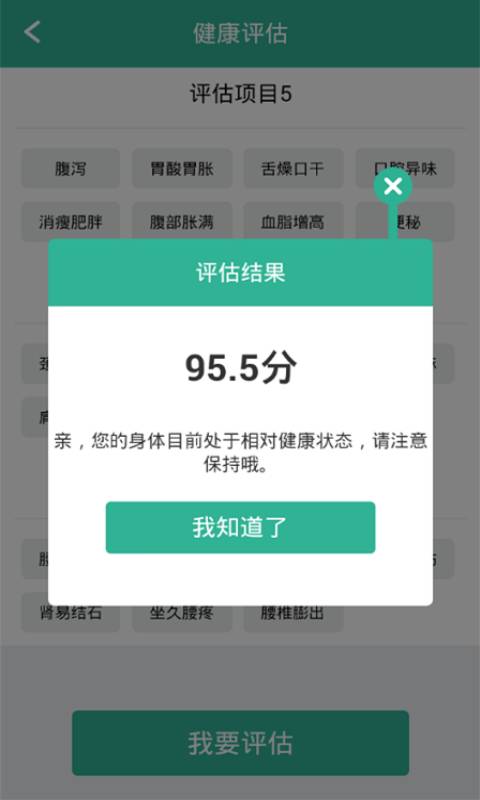 精方云健康下载_精方云健康下载最新官方版 V1.0.8.2下载 _精方云健康下载最新版下载