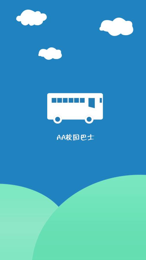 AA巴士app_AA巴士app手机游戏下载_AA巴士app最新版下载