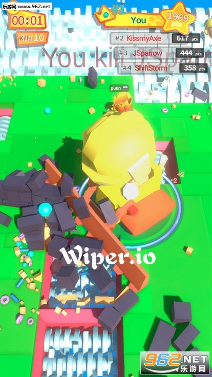 Wiper.io游戏