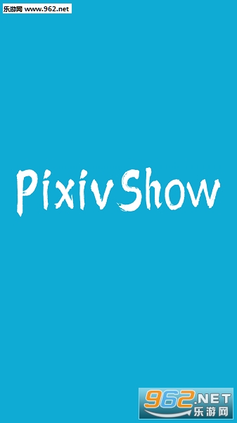 PixivShow软件