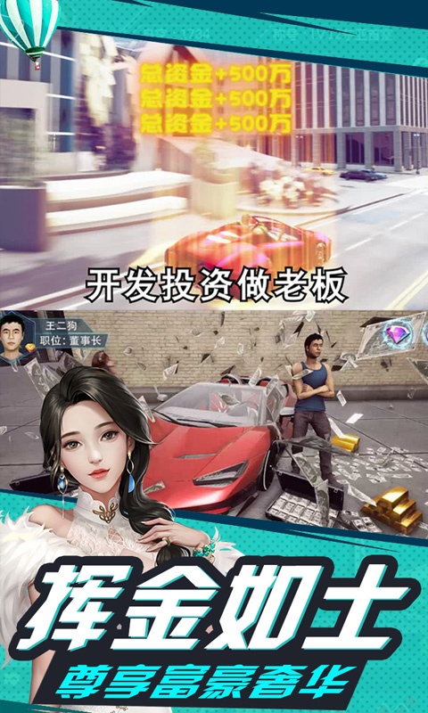 心动女生（商城特权）升级版1.0.0