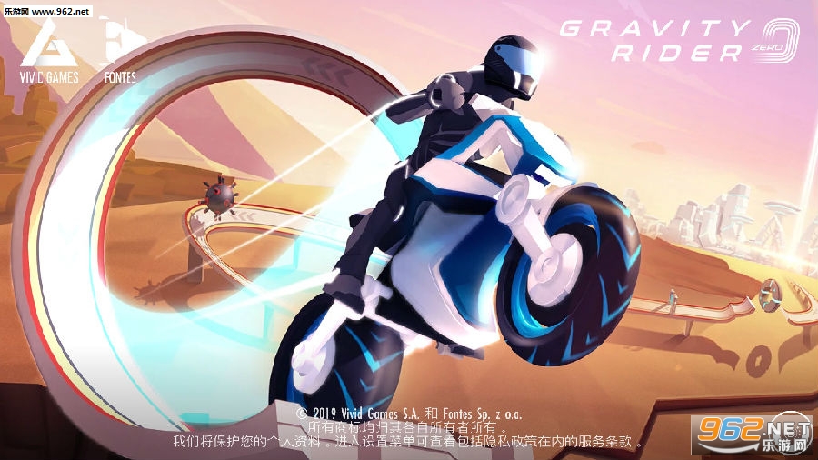 超级摩托车零中文最新破解版