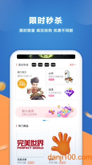 充多多app下载_充多多手机版下载v1.5.3 手机版