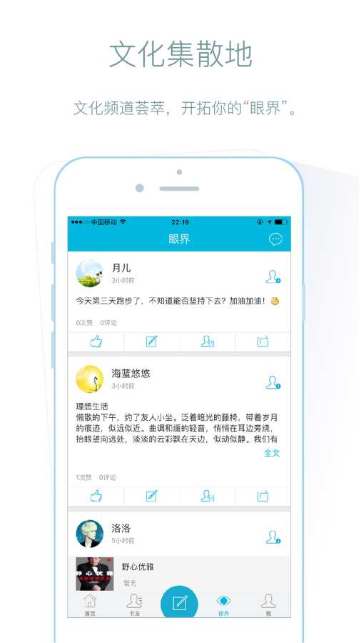 Bookway途书app_Bookway途书app中文版下载_Bookway途书appiOS游戏下载