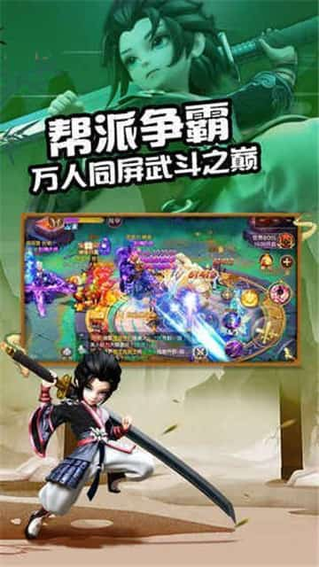 逆天斩道下载（暂未上线）_逆天斩道手机app手机正式版v1.0