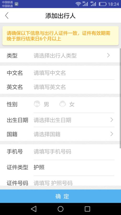 游呗商家app_游呗商家app官方正版_游呗商家app最新版下载