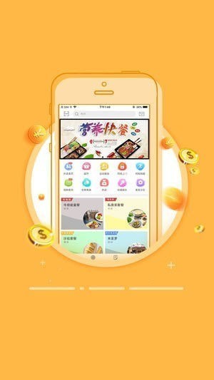 幸福花城app