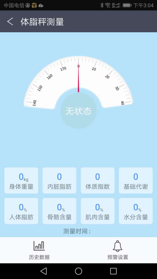 海福睿app_海福睿app手机版_海福睿app小游戏