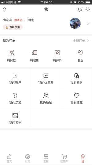 合陶家app