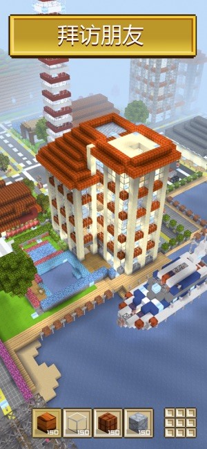 块工艺的造城模拟下载_块工艺的造城模拟下载官方版_块工艺的造城模拟下载安卓版下载V1.0