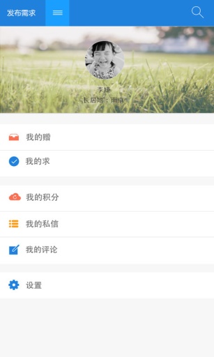 友窗书app_友窗书app手机游戏下载_友窗书app中文版下载