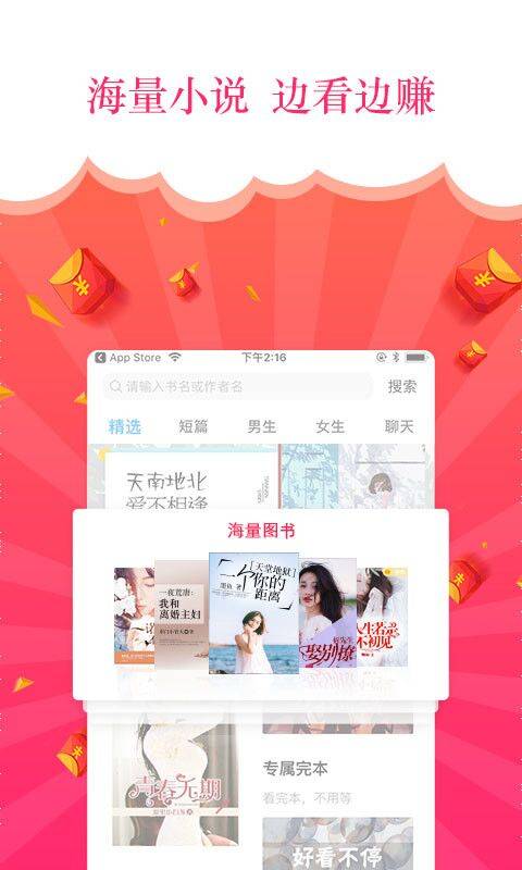 气泡阅读app_气泡阅读app中文版下载_气泡阅读app攻略