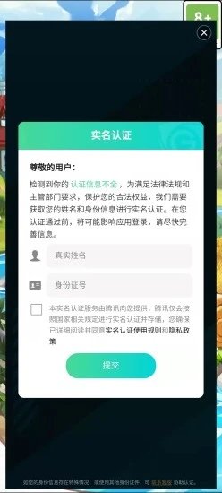 我的牧场生活手机版下载_我的牧场生活手机版手机appv1.0.0