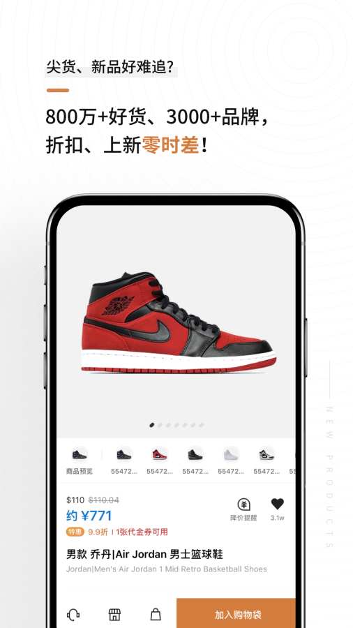 别样app_别样app安卓版_别样app攻略