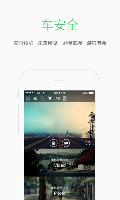 车米云图app_车米云图app下载_车米云图app中文版下载