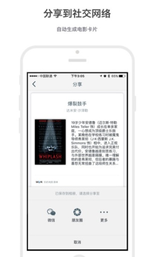 Markapp_Markapp中文版_MarkappiOS游戏下载