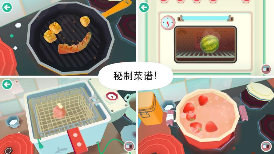 托卡厨房 2app_托卡厨房 2app中文版_托卡厨房 2app最新官方版 V1.0.8.2下载