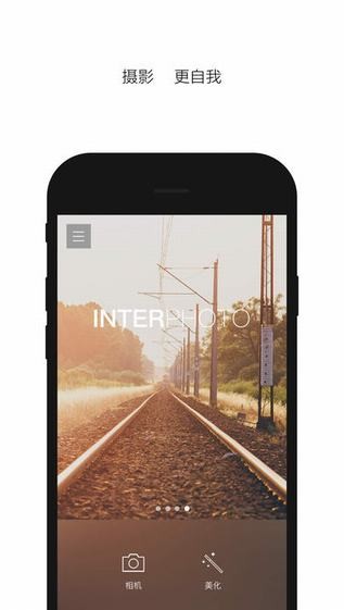 InterPhoto下载_InterPhoto下载中文版下载_InterPhoto下载最新版下载