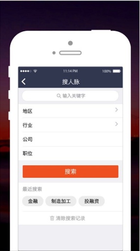 和财富app_和财富app积分版_和财富app官网下载手机版