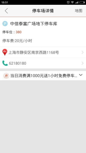 中信泰富app_中信泰富app最新版下载_中信泰富app破解版下载