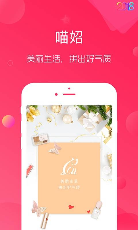 喵妱app_喵妱app小游戏_喵妱appiOS游戏下载