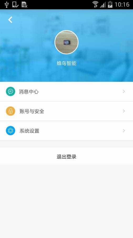 丛云app_丛云appapp下载_丛云appapp下载