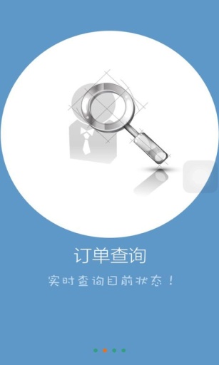 飞马工程师app_飞马工程师appapp下载_飞马工程师app最新版下载