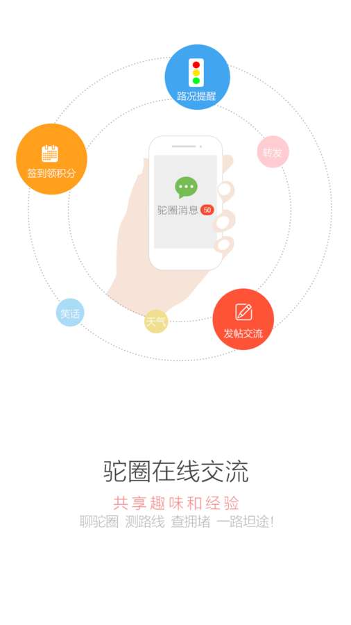 大驼队司机宝app_大驼队司机宝app手机版安卓_大驼队司机宝app最新版下载