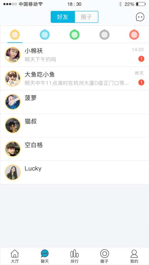 后会有期app_后会有期app手机游戏下载_后会有期app最新官方版 V1.0.8.2下载