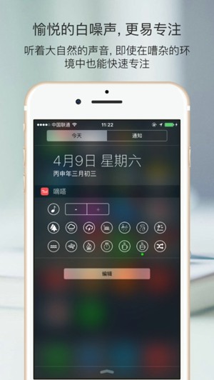 嘀嗒pro下载_嘀嗒pro下载安卓版下载V1.0_嘀嗒pro下载中文版下载