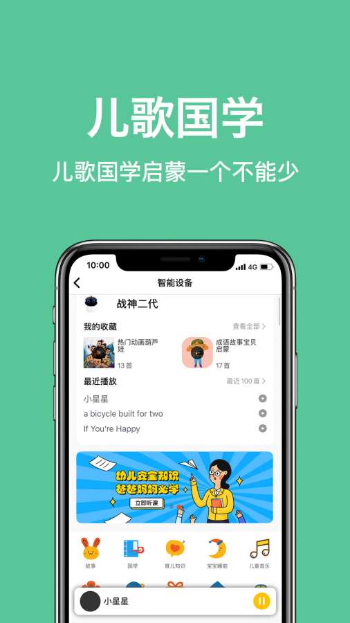 小乖生活app_小乖生活安卓版app_小乖生活 1.0.0手机版免费app