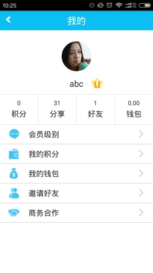 互联网助手app_互联网助手app手机版安卓_互联网助手app小游戏