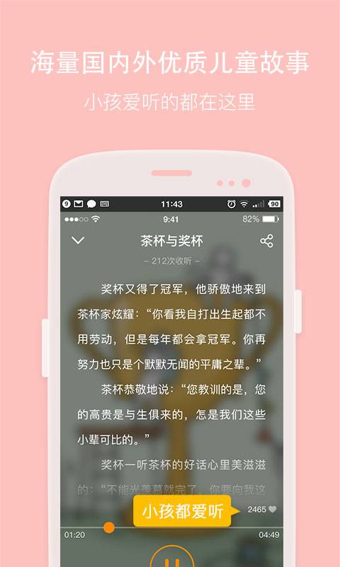 亲信app_亲信app最新版下载_亲信app下载