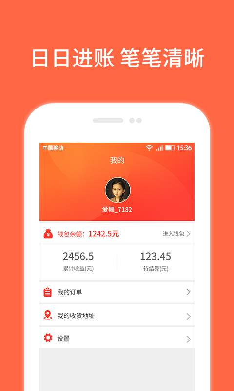 就爱小店app_就爱小店appapp下载_就爱小店app积分版