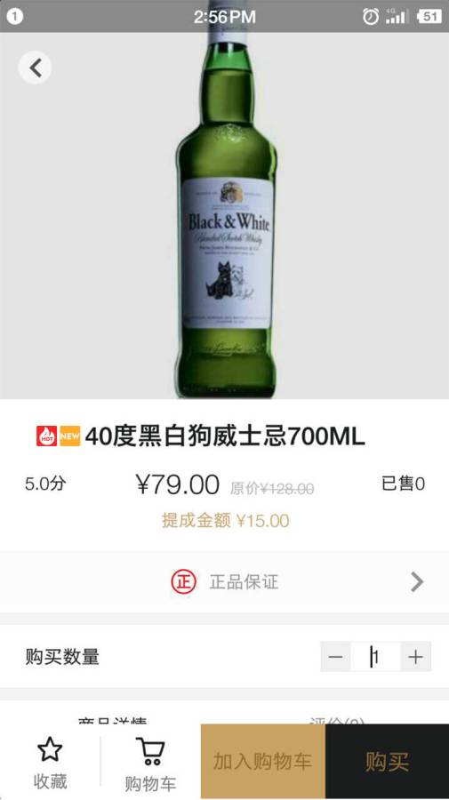 侍酒师app_侍酒师app积分版_侍酒师app最新官方版 V1.0.8.2下载