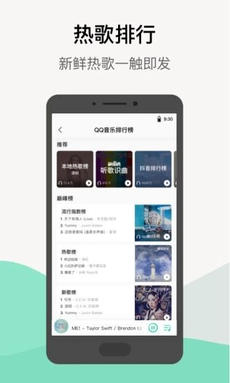 QQ音乐2020新版本_QQ音乐2020新版本官网下载手机版_QQ音乐2020新版本app下载