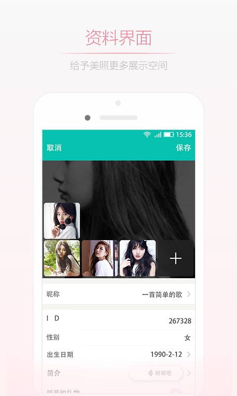 妇女之友app_妇女之友app安卓版下载_妇女之友appapp下载