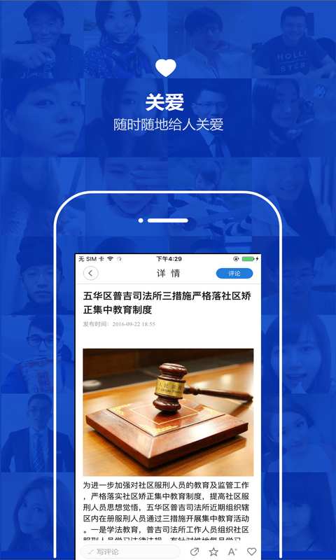 云南通·五华区app_云南通·五华区app官方版_云南通·五华区app最新版下载