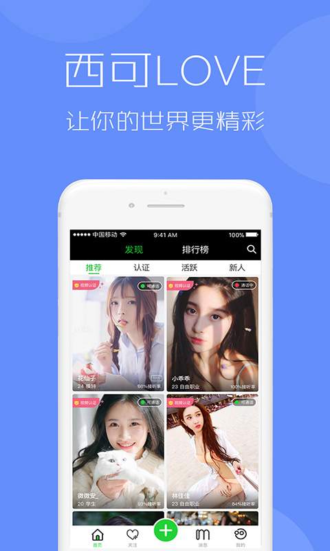 西可爱app_西可爱appapp下载_西可爱appios版