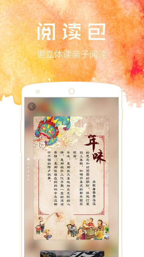 非凡学习app_非凡学习appios版下载_非凡学习appiOS游戏下载