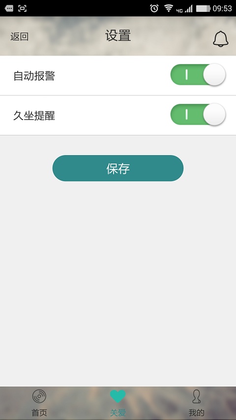 e伴app_e伴app积分版_e伴app积分版