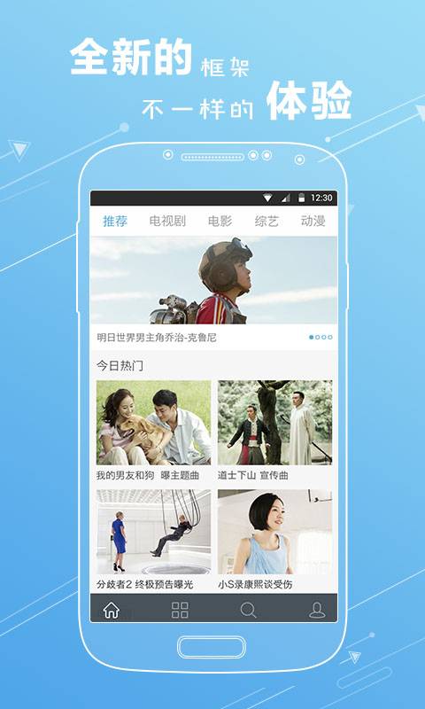 叮叮影视app_叮叮影视app下载_叮叮影视app官方版