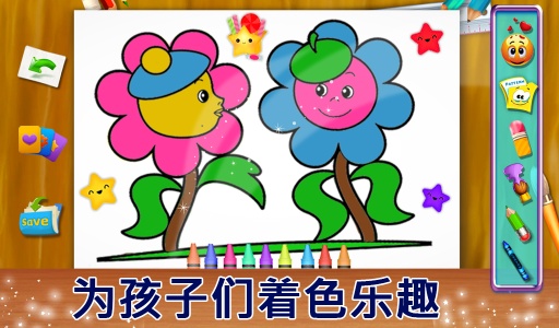 幼儿童装颜色，绘制app_幼儿童装颜色，绘制app手机游戏下载_幼儿童装颜色，绘制app中文版