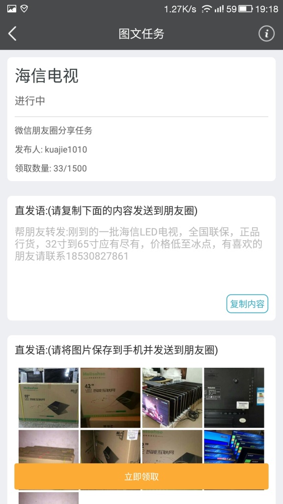 跨界微媒体app_跨界微媒体app官方版_跨界微媒体app电脑版下载