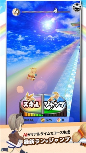 彩虹跑者手游升级版-彩虹跑者APP下载 v1.0