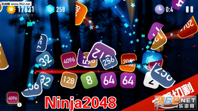 Ninja2048官方版