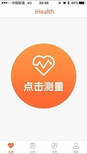 小米血压计app下载_小米血压计app下载破解版下载_小米血压计app下载电脑版下载