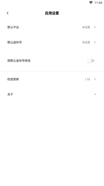 迷你兔下载安装APP版_迷你世界迷你兔子app下载v1.3 手机版